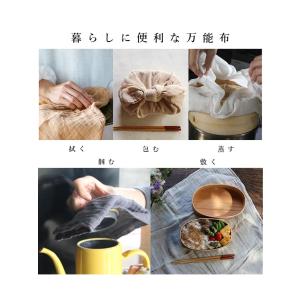 かや 棉ふきん 【メール便対応】 綿100% ...の詳細画像3