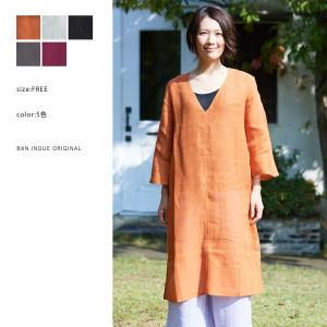 幡inoue Online Shop Yahoo 店 かやの日常着 かや製品 Yahoo ショッピング