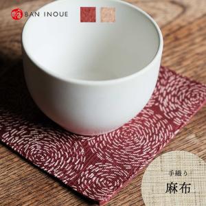 先染めランチョンマット ランチクロス 日本製 リネン 麻 吸水 チェック