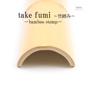 【日本製】竹踏み 青竹踏み ひも付き 健康 足...の詳細画像2
