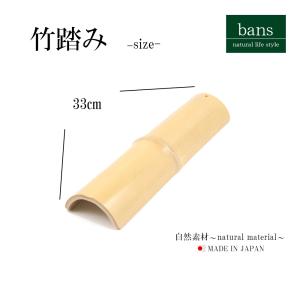 【日本製】竹踏み 青竹踏み ひも付き 健康 足...の詳細画像5