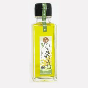 一番生しぼり   南光ひまわり館