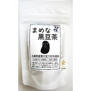 まめな黒豆茶10P（マイボトル用）　寺尾製粉所｜bansankan