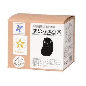 まめな黒豆茶12袋入り　寺尾製粉所｜bansankan