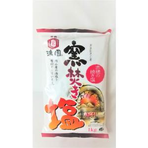 焼塩「袋入」　ミヤザキ食塩工業　｜bansankan
