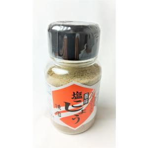 塩こしょう　ミヤザキ食塩工業　｜bansankan