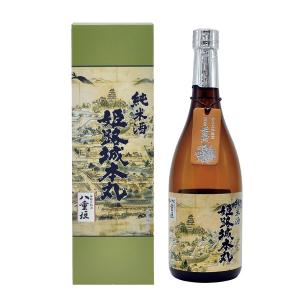 『純米酒 姫路城本丸 720ml』ヤヱガキ酒造...