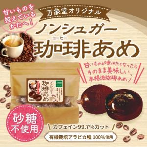 シュガーレス 7種の中からお好みで2種選べます...の詳細画像4