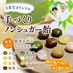 シュガーレス 7種の中からお好みで3種選べます...の詳細画像1