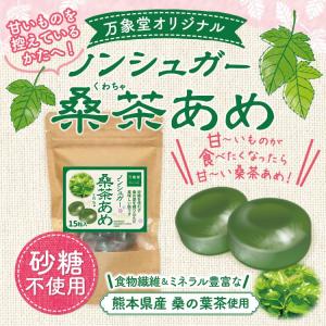 シュガーレス 7種の中からお好みで3種選べます...の詳細画像2