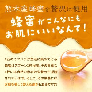 馬油石鹸 90g×2個 保湿 敏感肌 乾燥肌 ...の詳細画像5