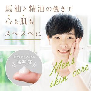 馬油クリーム 山猫 30g 選んで2種 ハンド...の詳細画像2