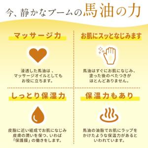 馬油クリーム 30g オレンジスィート キャラ...の詳細画像3