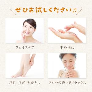 馬油クリーム 30g オレンジスィート キャラ...の詳細画像4