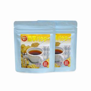 菊芋 粉末 パウダー 50g×2袋 きくいも イ...の商品画像