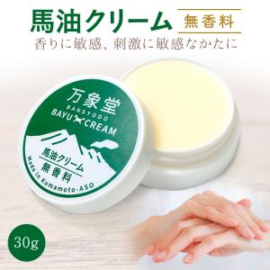 SKINITY スキニティセラムフォーカスクリーム✖️2本 ハクアリード公式ショップ