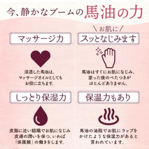 馬油クリーム 和み 10g 選んで3種 ハンド...の詳細画像3