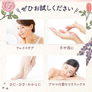 馬油クリーム 和み 10g 選んで3種 ハンド...の詳細画像4