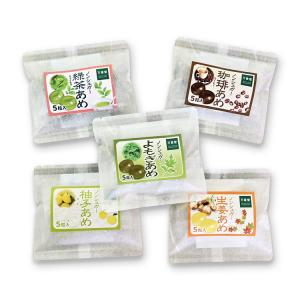 シュガーレス 飴  5種類5粒セット 国産 敬老の日 ギフト お菓子 ノンシュガー