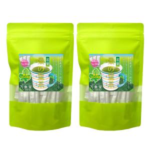 【お得な2袋セット】若葉 桑の葉茶 パウダー 1ｇ×30包×2袋 青汁 国産  健康茶 茶 粉末 桑茶 通販