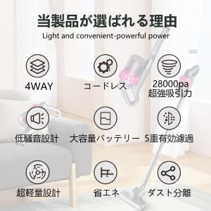 掃除機 コードレス 強力 充電式 サイクロン ...の詳細画像2