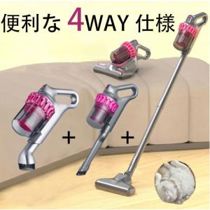 掃除機 コードレス 強力 充電式 サイクロン ...の詳細画像4
