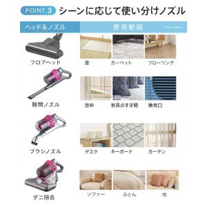 掃除機 コードレス 強力 充電式 サイクロン ...の詳細画像5