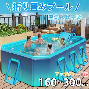 [支え板付き] 折り畳みプール 水遊び プール ...の商品画像