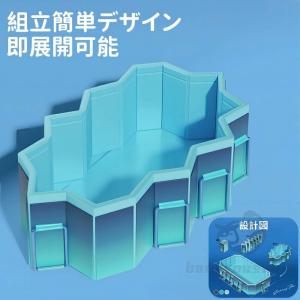 [支え板付き] 折り畳みプール 水遊び プール...の詳細画像5