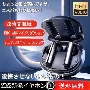 即納 ワイヤレスイヤホン bluetooth ヘ...の商品画像