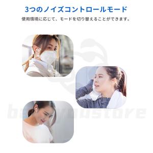 即納 ワイヤレスイヤホン bluetooth ...の詳細画像4