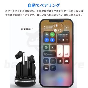 即納 ワイヤレスイヤホン bluetooth ...の詳細画像5