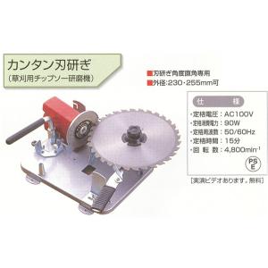 ニシガキ カンタン刃研ぎN-840バーゲンセール中