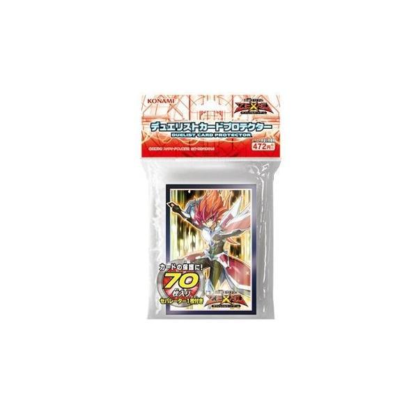 遊戯王ゼアルOCG デュエリストプロテクター ゼアルII