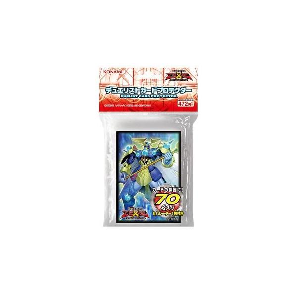 遊戯王ゼアルOCG デュエリストプロテクター No.73 激瀧神アビス・スプラッシュ