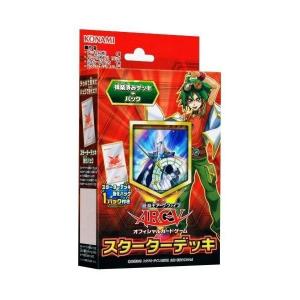 専用出品　ブレイジングボルテックス　初回盤　1カートン 遊戯王 ブレイジング・ボルテックス 1BOX 完全未開封品 初回生産