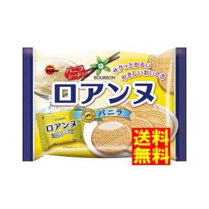 ネコポス 送料無料 ブルボン★ ロアンヌ バニラ...の商品画像