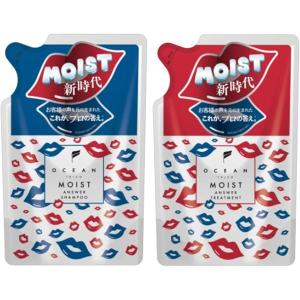 オーシャントリコ　アンサー　シャンプー&トリートメント　詰め替え　16点セット OCEAN TRICO（オーシャントリコ） アンサー シャンプー
