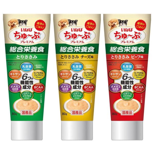 INABA いなばペットフード ちゅ〜ぶプレミアム 80g×３本セット（とりささみ ビーフ味 とりさ...