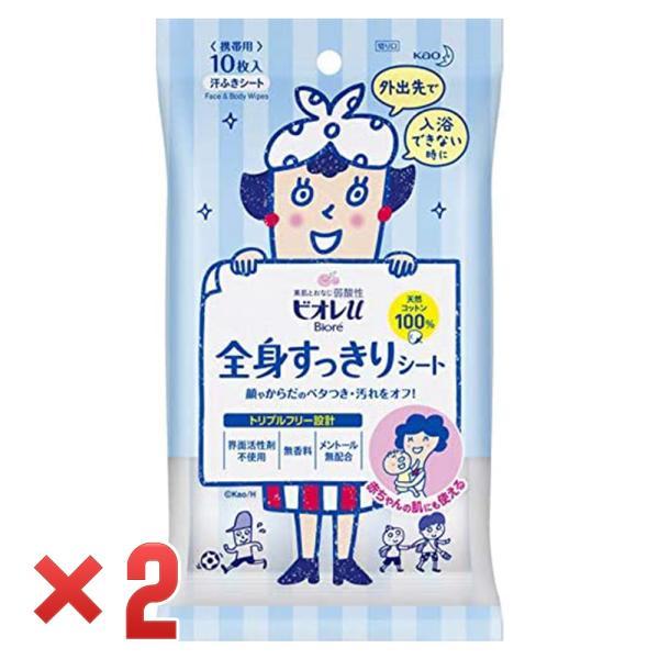 花王　ビオレu　全身すっきりシート　携帯用10枚×3個（ネコ）