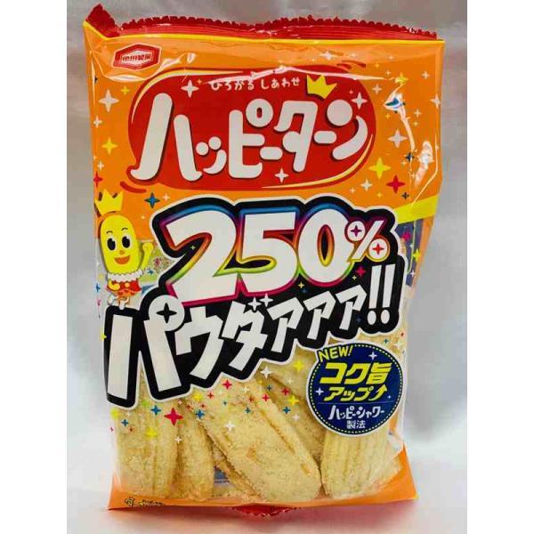 ネコポス送料無料 亀田製菓 パウダー250％ハッピーターン 3袋 53g 4901313932070