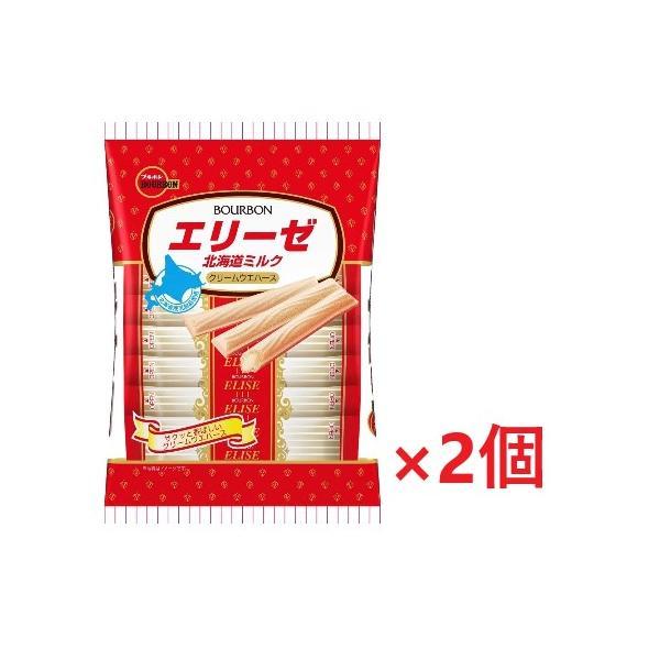 ネコポス送料無料 ブルボン エリーゼ 北海道ミルク 16本入り×2袋 601円 4901360335...