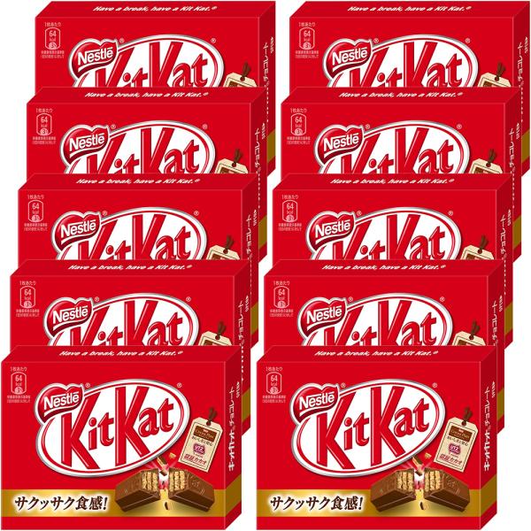 ネコポス送料無料　 ★ネスレ　キットカットミニ　10箱★ ペイペイ消化 4902201178334