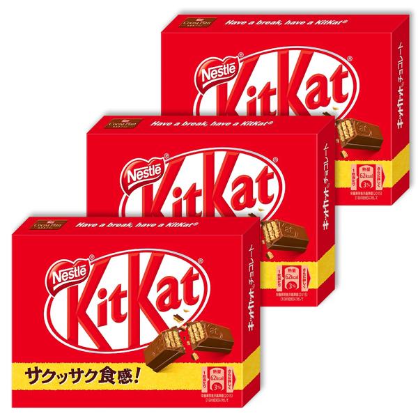 ネコポス送料無料　 ★ネスレ　キットカットミニ　3箱★ ペイペイ消化 4902201178334