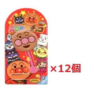 不二家（FUJIYA） ネコポス送料無料 アンパンマンチョコ コキンちゃん6