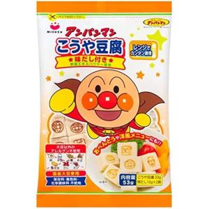 ネコポス発送　みすずコーポレーション アンパンマン こうや豆腐 53g×5個