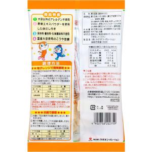 ネコポス発送 みすずコーポレーション アンパン...の詳細画像1