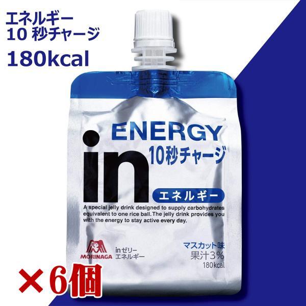 森永製菓 ウイダーinゼリー エネルギーイン 180g ×6個（ネコ）