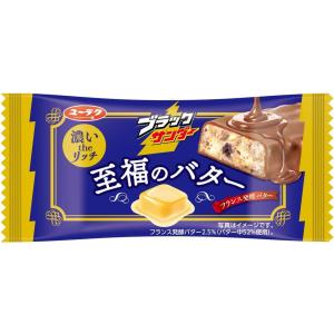BOD Web-有楽 ブラックサンダー 至福のバター20個セット チョコレート まとめ買い 4903...
