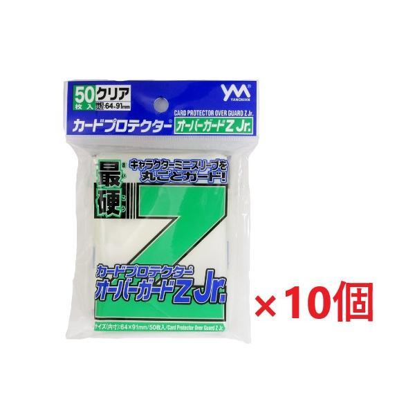 ネコポス送料無料 やのまん(Yanoman) カードプロテクター オーバーガードZ Jr.  50枚...